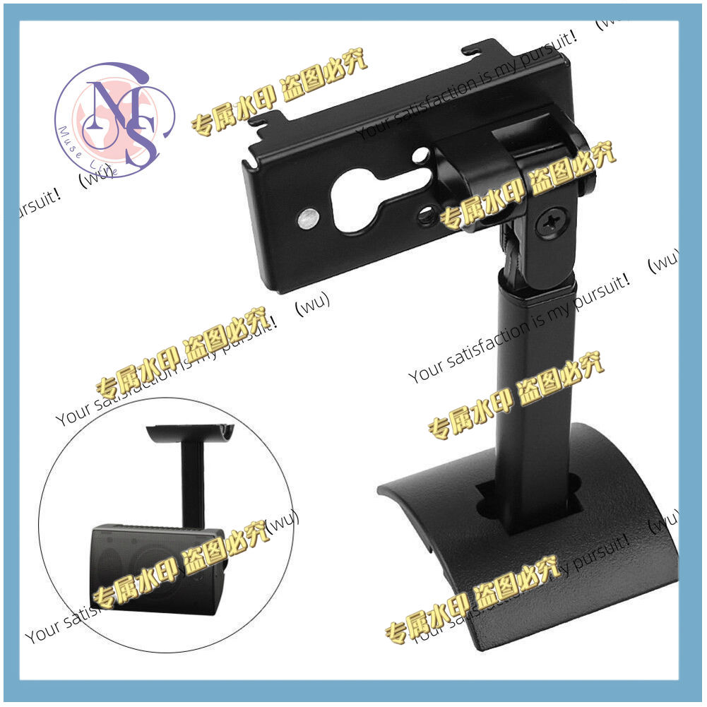 Speaker Wall Ceiling Mount Bracket - Soporte de pared para altavoz envolvente,