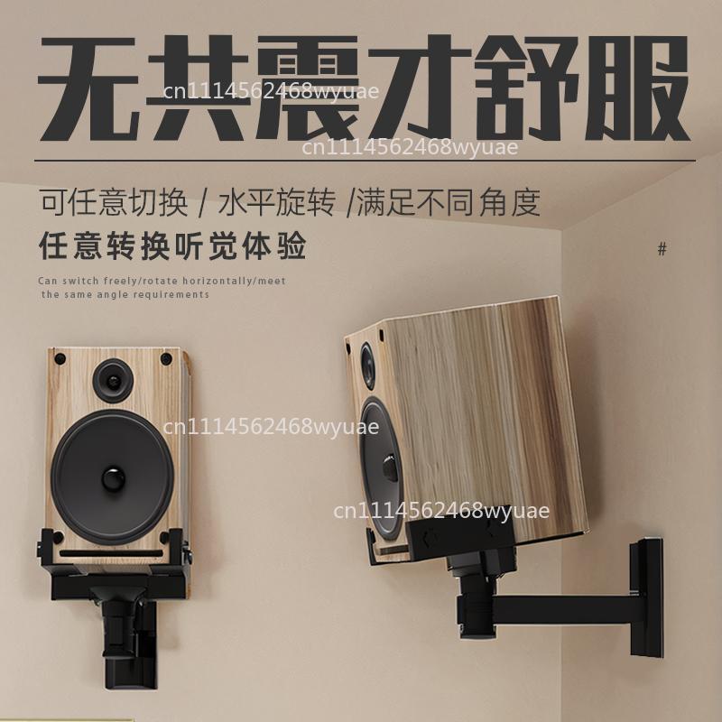 Soporte para altavoces, montaj - Speaker Wall Ceiling Mount Bracket reseña y precio