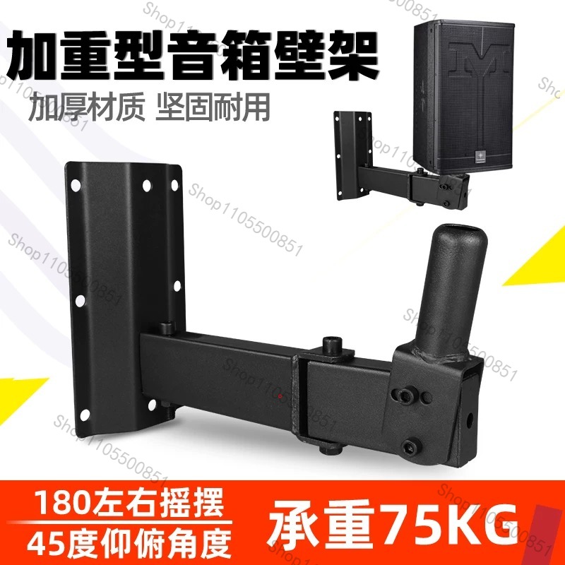 Soporte de Alta Resistencia pa - Speaker Wall Ceiling Mount Bracket reseña y precio