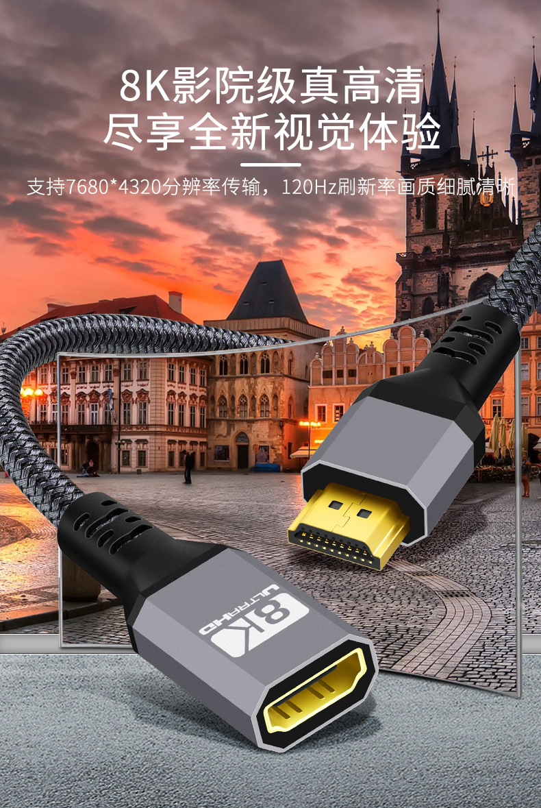 Cable de extensión HDMI 2,1, C - Hdmi 2.1 Cable 8K 60Hz 48Gbps Earc reseña y precio